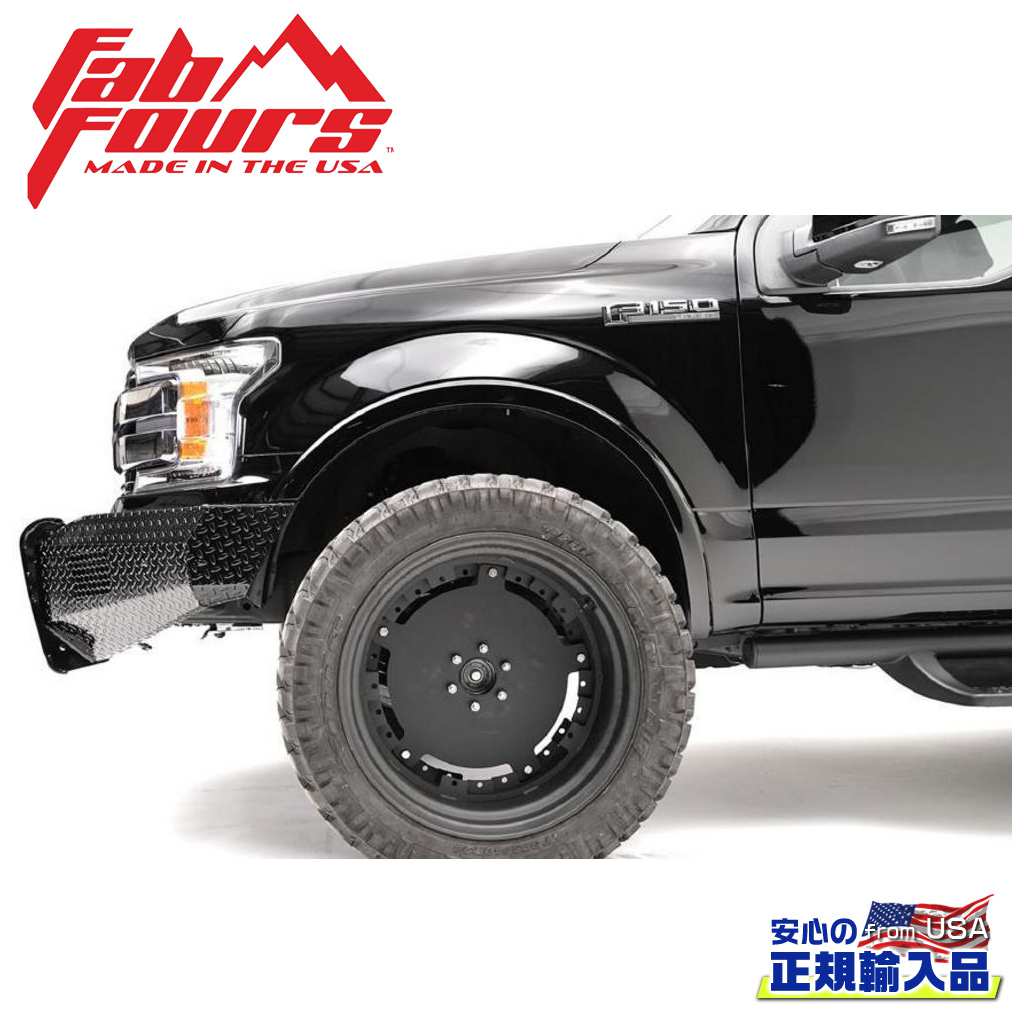 素晴らしい <BR>グランパー トラックバンパー <BR>FORD フォード F-150