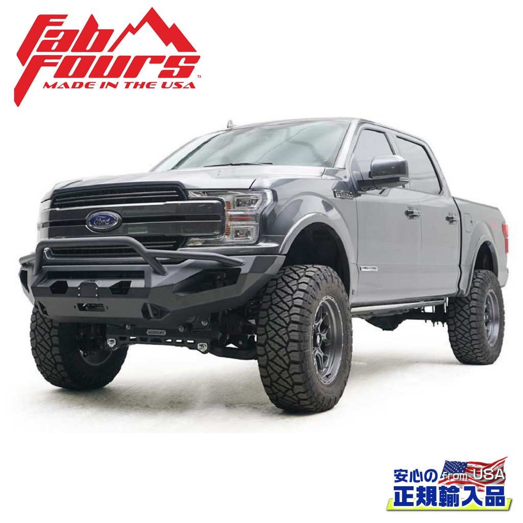 【FAB FOURS(ファブフォース)正規輸入品】 マトリックス フロントバンパー プレランナーガード FORD フォード F-150/F150 2018年～2020年