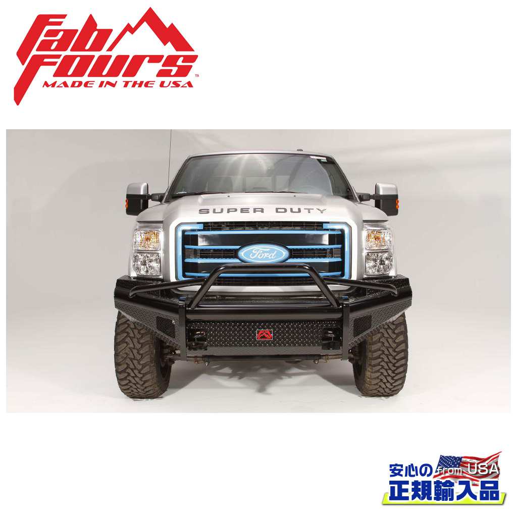 【FAB FOURS(ファブフォース)正規輸入品】 ブラックスチール フロントバンパー プレランナーガード FORD フォード スーパーデューティー F250-F550 2011年～2016年