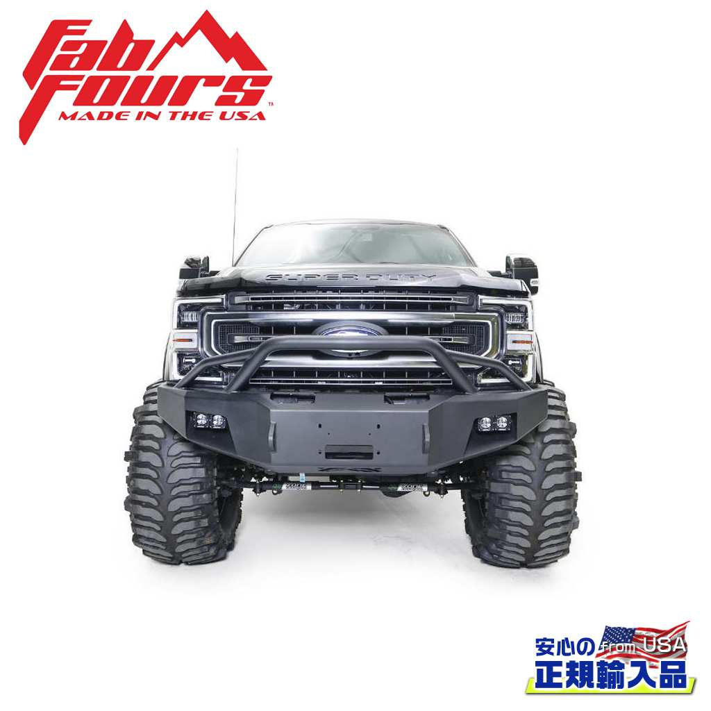 【FAB FOURS(ファブフォース)正規輸入品】プレミアム ウインチバンパー/フロントバンパー フルガードFORD フォード F450/F550 2017年～2021年｜DOLONCO（ドロンコ）