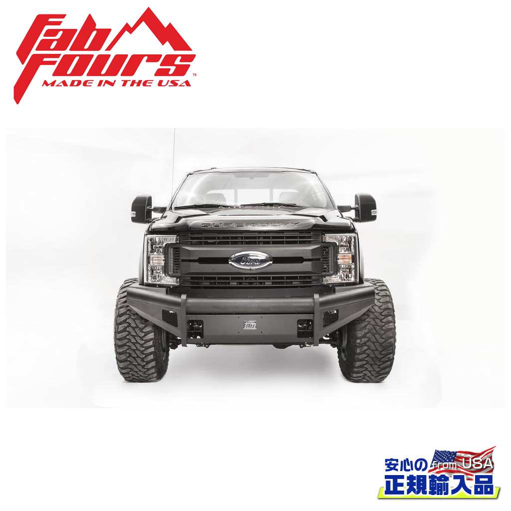 【FAB FOURS(ファブフォース)正規輸入品】エリートフロントバンパー ガード無しFORD フォード スーパーデューティー F250-F550 2017年～2021年｜DOLONCO（ドロンコ）