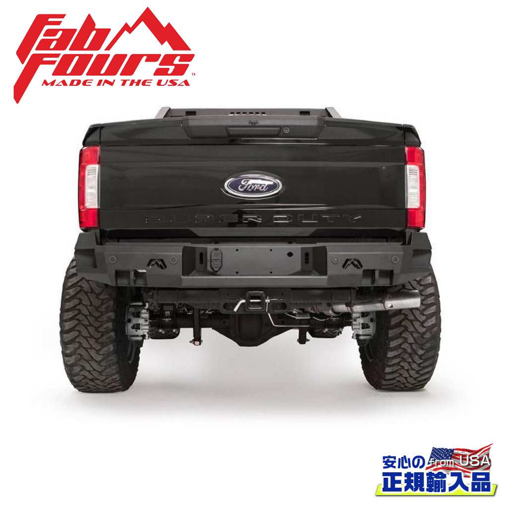 【FAB FOURS(ファブフォース)正規輸入品】プレミアム リアバンパー センサー有りFORD フォード スーパーデューティー 2017年~2021年|DOLONCO(ドロンコ)