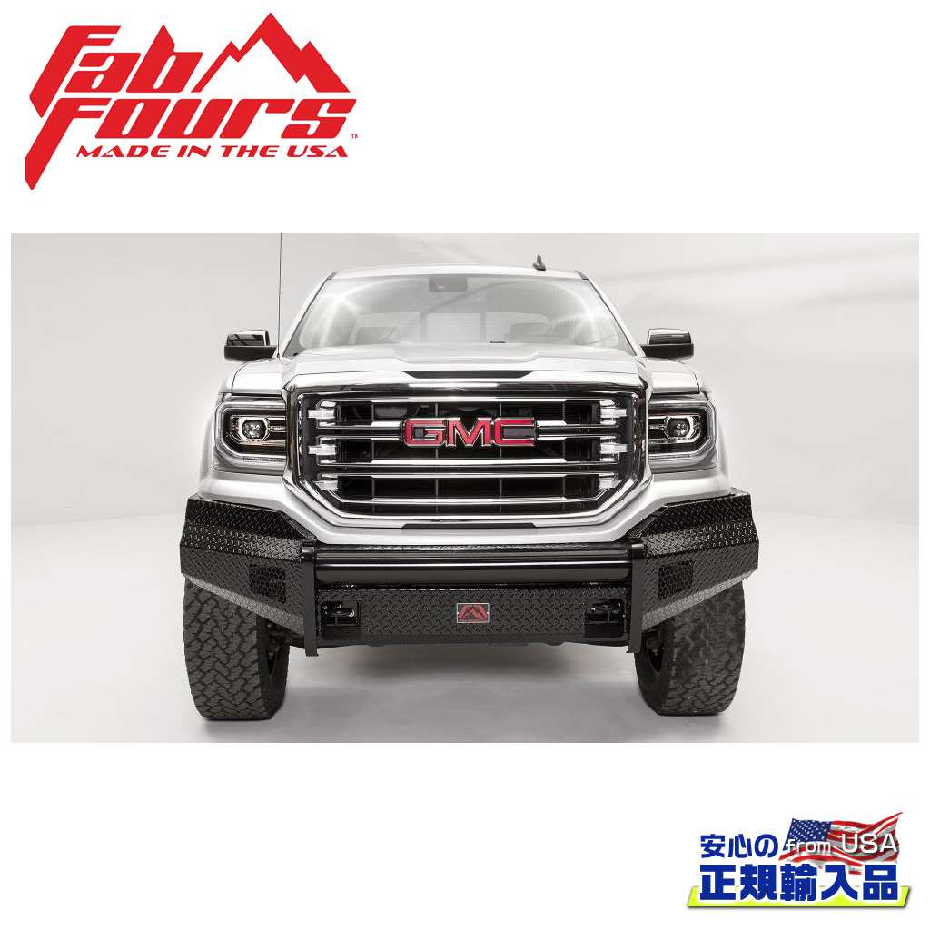 【FAB FOURS(ファブフォース)正規輸入品】ブラックスチール フロントバンパー ガード無しGMC シエラ 1500 2007年～2013年｜DOLONCO（ドロンコ）