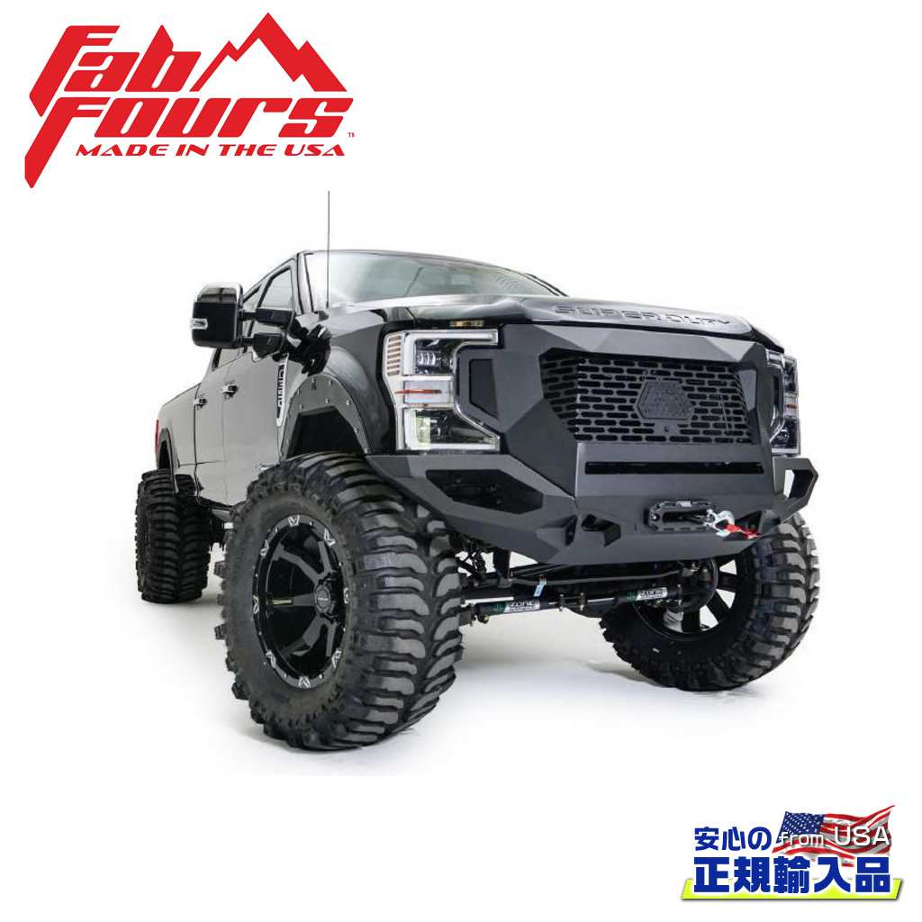 【FAB FOURS(ファブフォース)正規輸入品】 グランパー グリル&バンパー FORD フォード スーパーデューティー F250/F350 2020年~2021年