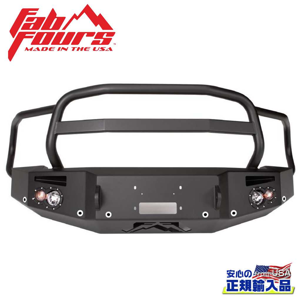 【FAB FOURS(ファブフォース)正規輸入品】 プレミアムフロントバンパー フルガード GMC シエラ 1500 2014年～2015年