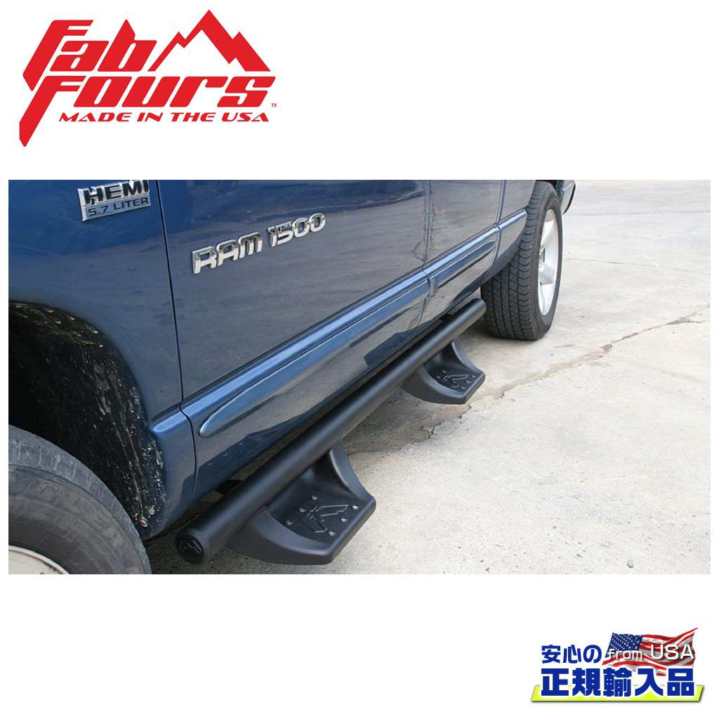 【FAB FOURS(ファブフォース)正規輸入品】サイドステップ 一台分GMC シエラ 2500/3500 メガキャブ 2010年～2018年｜DOLONCO（ドロンコ）