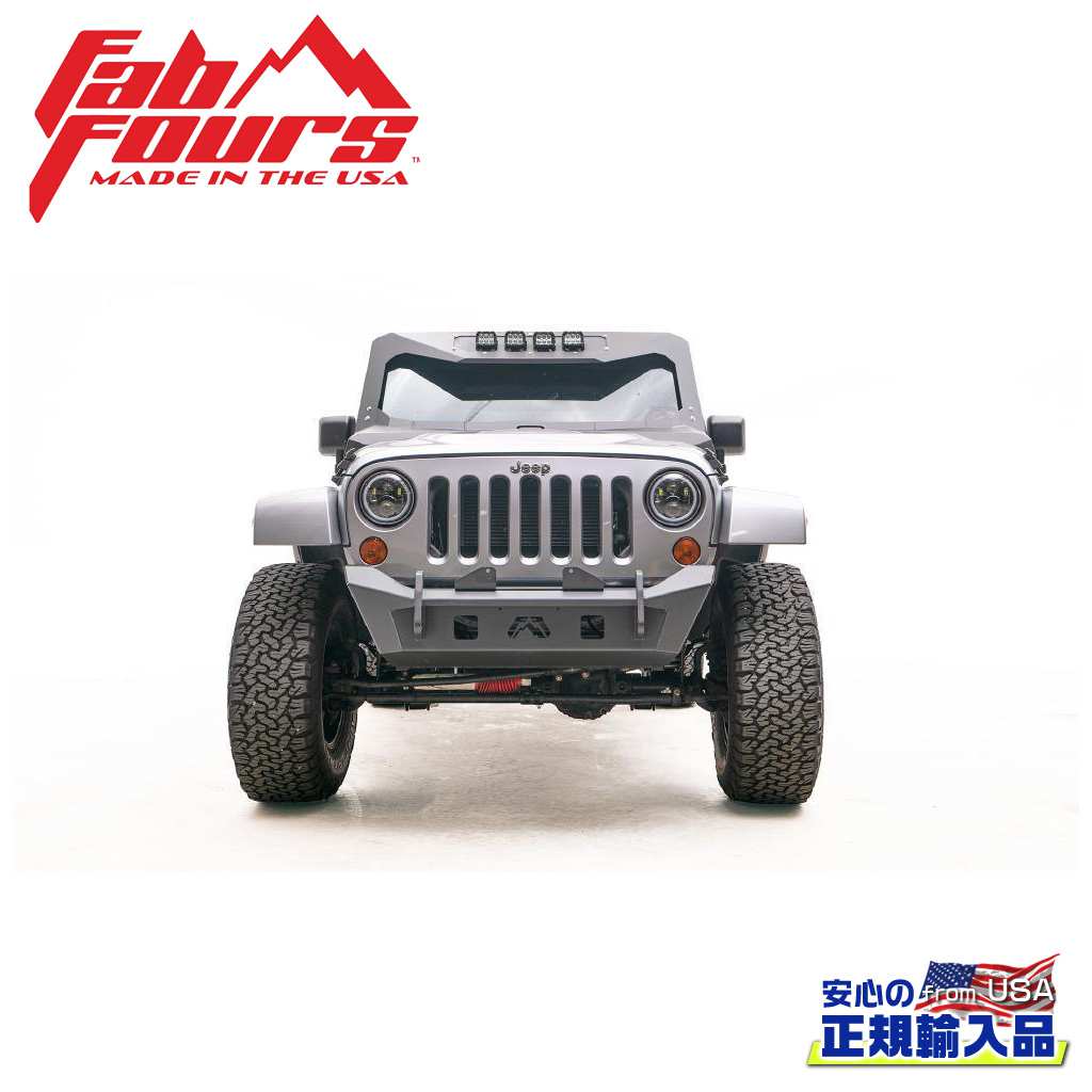 【FAB FOURS(ファブフォース)正規輸入品】 ショートバンパー ガード無し JEEP ジープ JK ラングラー 2007年～2018年