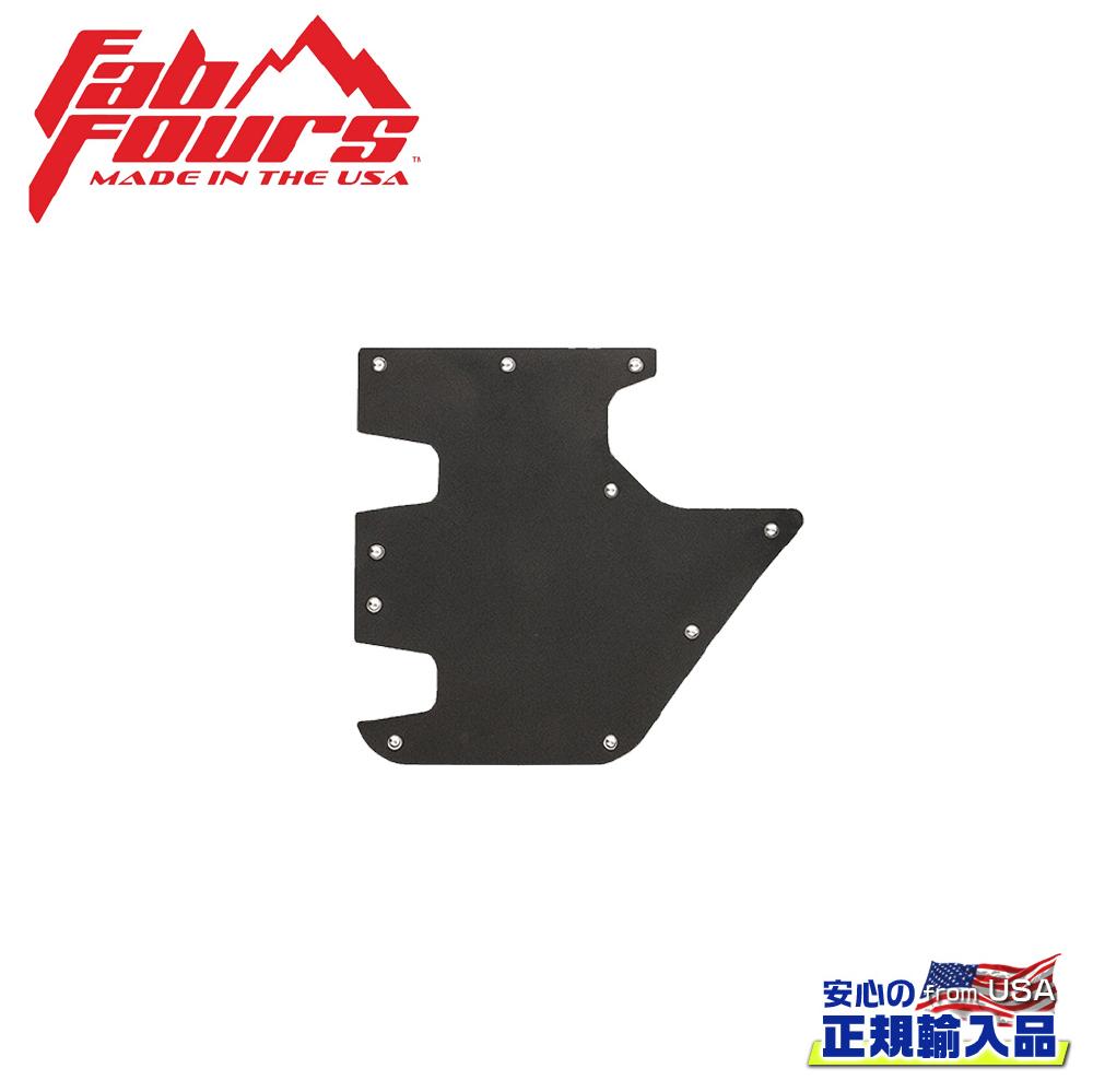 【FAB FOURS(ファブフォース)正規輸入品】 ドアスキン リアドア用 JEEP ジープ JK ラングラー 2007年～2018年