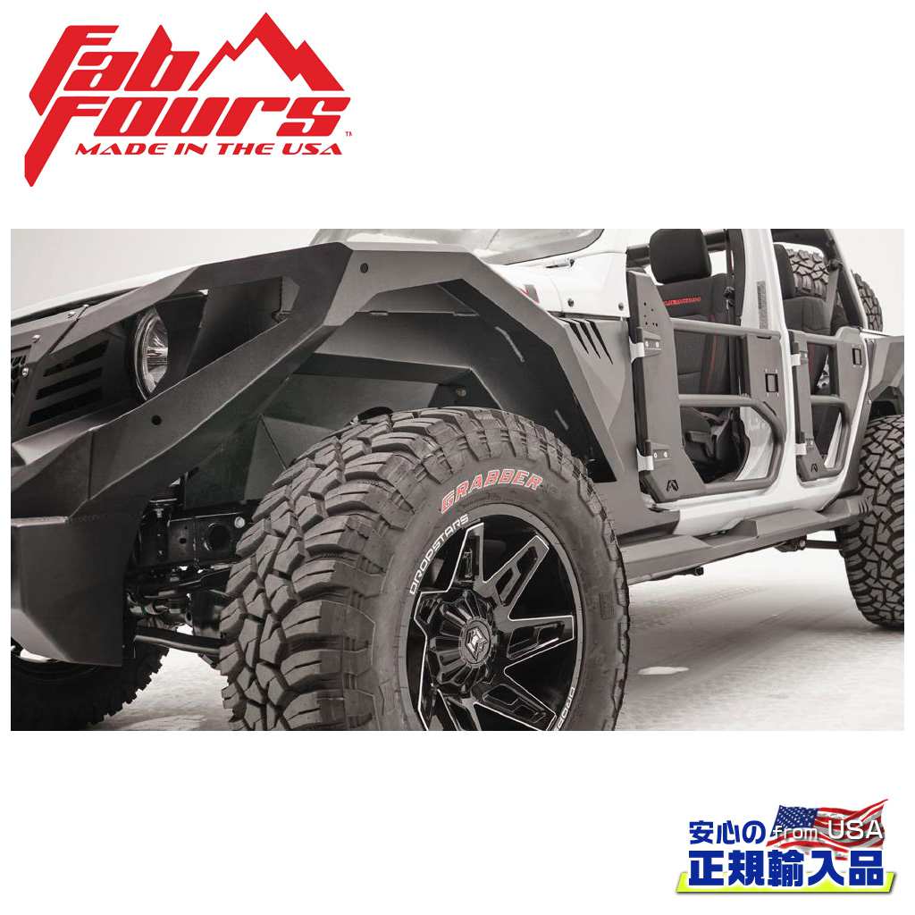 【FAB FOURS(ファブフォース)正規輸入品】インナーフェンダー JEEP ジープ JL ラングラー 2018年～現行JEEP グラディエーター 2020年～現行｜DOLONCO（ドロンコ） 37,752円
