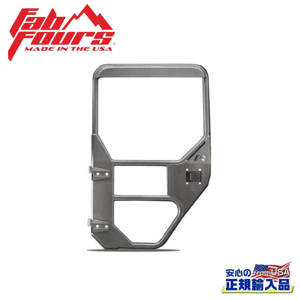 【FAB FOURS(ファブフォース)正規輸入品】フルサラウンド リアチューブドア Jeep GLADIATOR ジープ グラディエーター JT 2020年~現行Jeep Wrangler ジープ ラングラー JL 2018年~現行|DOLONCO(ドロンコ)