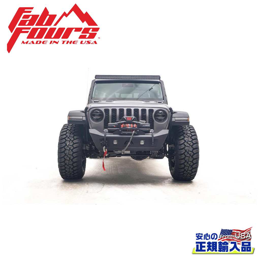 【FAB FOURS(ファブフォース)正規輸入品】 ショートバンパー ガード無し JEEP ジープ JL ラングラー 2018年～現行 JEEP グラディエーター 2020年～現行