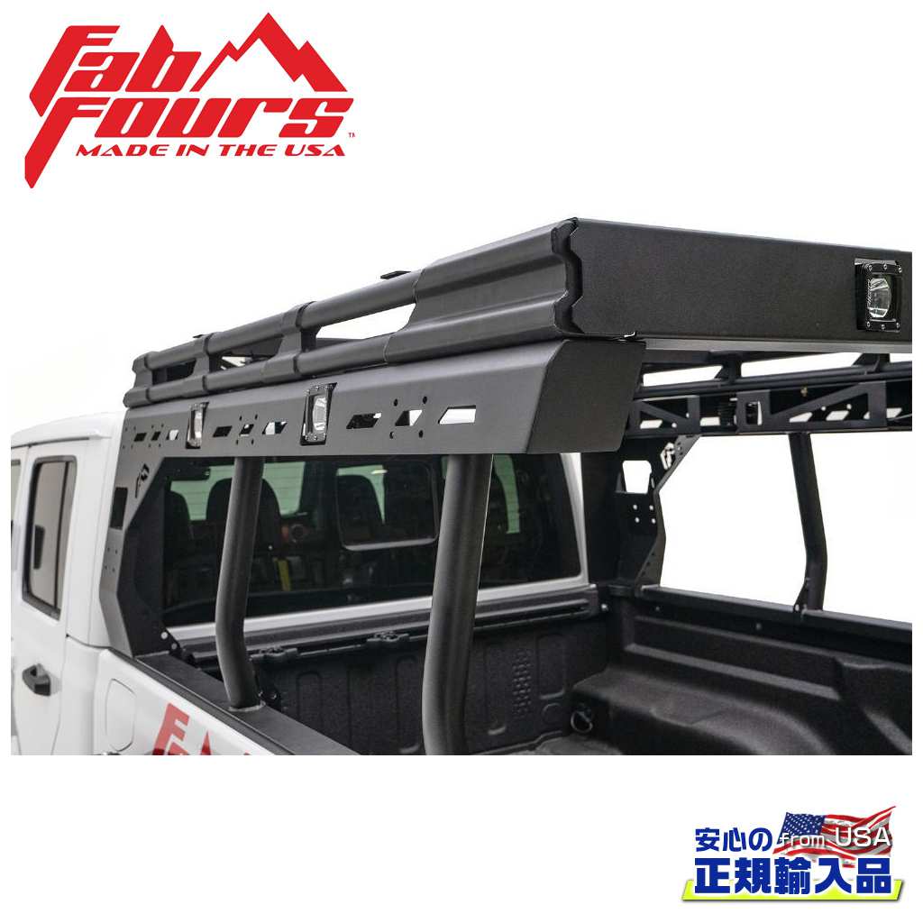 【FAB FOURS(ファブフォース)正規輸入品】 オーバーランドラック ハードトップ用 Jeep GLADIATOR ジープ グラディエーター JT 2020年～現行