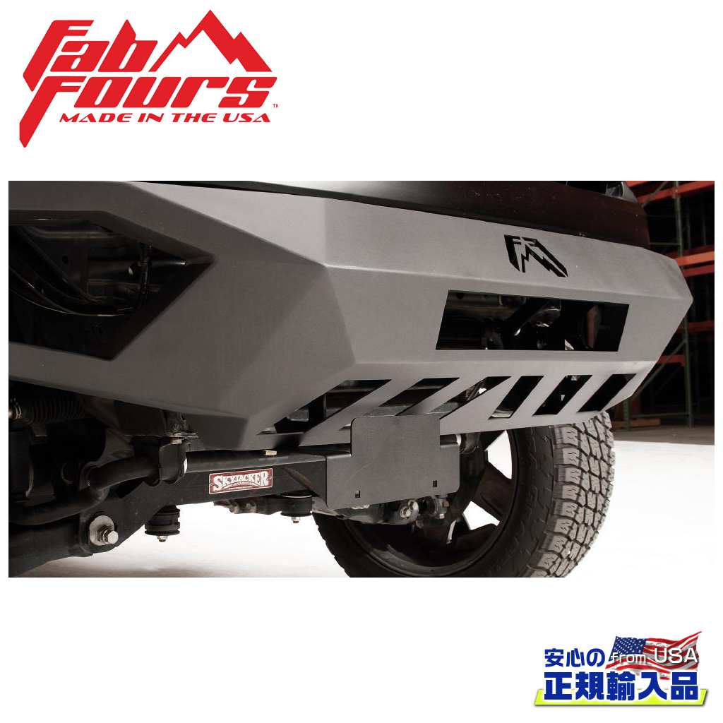 【FAB FOURS(ファブフォース)正規輸入品】 ナンバープレート ブラケット Vengeanceシリーズ フロントバンパー用 FORD フォード F-150/F150 2015年～2019年