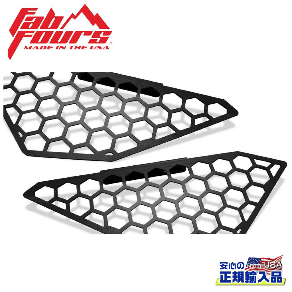 【FAB FOURS(ファブフォース)正規輸入品】 サイドライトメッシュインサート VENGEANCE フロントバンパー用 USトヨタ TACOMA タコマ 2016年～現行