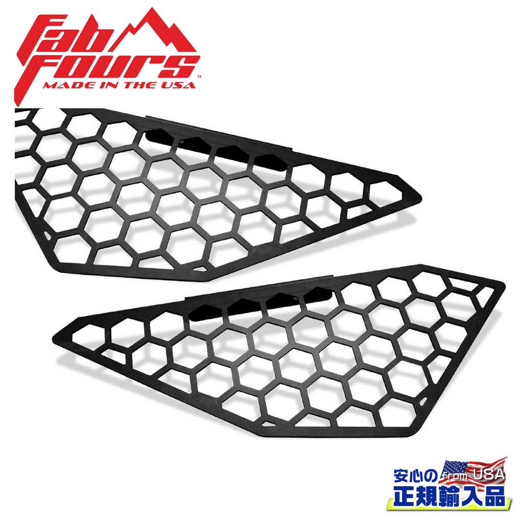 【FAB FOURS(ファブフォース)正規輸入品】 サイドライトメッシュインサート VENGEANCE フロントバンパー用 USトヨタ TACOMA タコマ
