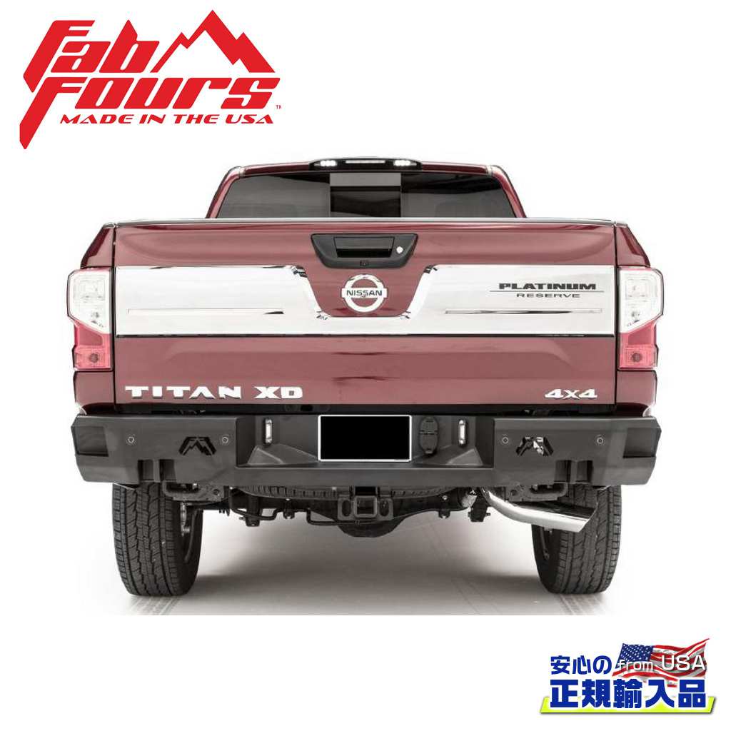 【FAB FOURS(ファブフォース)正規輸入品】 プレミアム リアバンパー センサー有り 日産 ニッサン タイタン TITAN XD 2016年～2019年