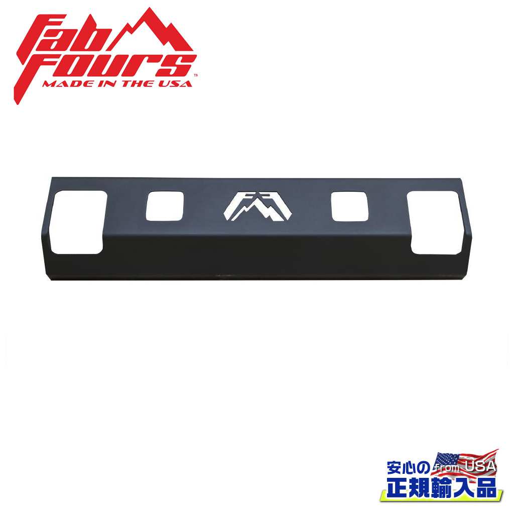 【FAB FOURS(ファブフォース)正規輸入品】 ブラックスチールエリート ライトロワーガード フルサイズ 汎用