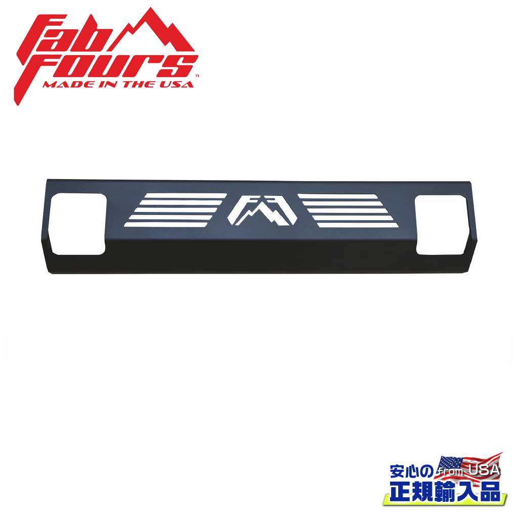 【FAB FOURS(ファブフォース)正規輸入品】 ブラックスチールエリート ハイフローロワーガード 汎用