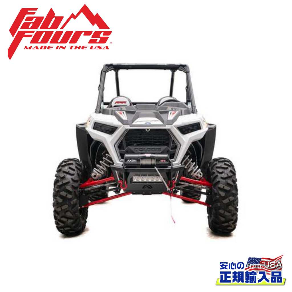 【FAB FOURS(ファブフォース)正規輸入品】SXS フロントバンパー ガード無しPolaris ポラリス RZR XP 1000/XP 4 1000 2014年～2020年RZR 900/RZR 4 900 2015年～2020年RZR S 1000/RZR S4 1000 2016年～2020年｜DOLONCO（ドロンコ）