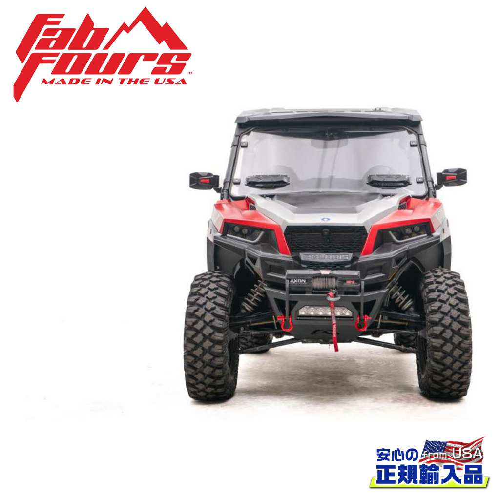 【FAB FOURS(ファブフォース)正規輸入品】 SXS ジェネラルフロントバンパー ガード無し ポラリス ジェネラル 2016年～2019年