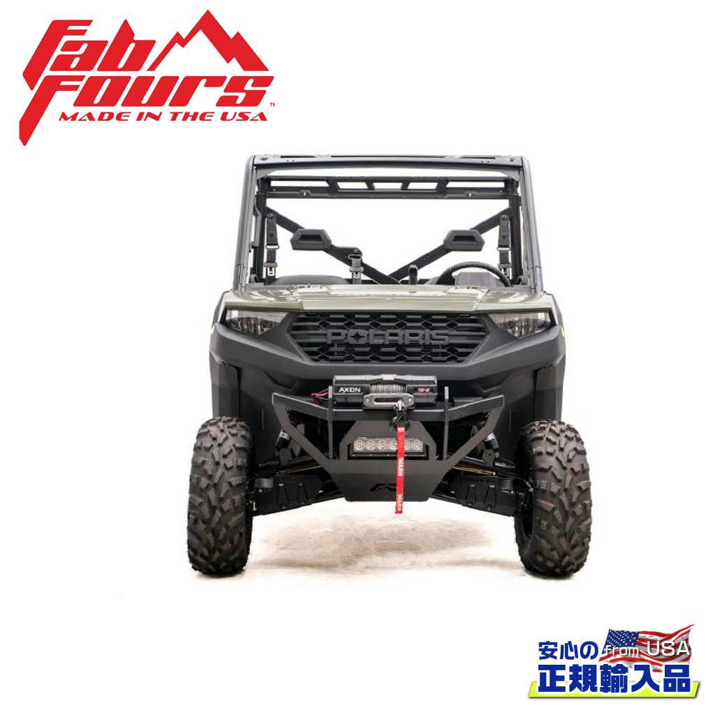 【FAB FOURS(ファブフォース)正規輸入品】 SXSレンジャー フロントバンパー ガード無し ポラリス レンジャー 1000 2018年～2020年