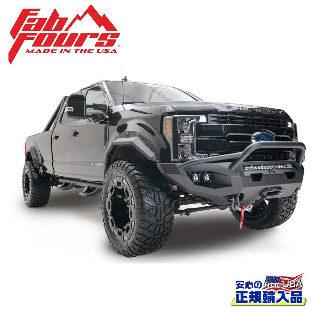 【FAB FOURS(ファブフォース)正規輸入品】フェンダーベース FORD フォード スーパーデューティー F250/F350 2017年～2019年｜DOLONCO（ドロンコ）