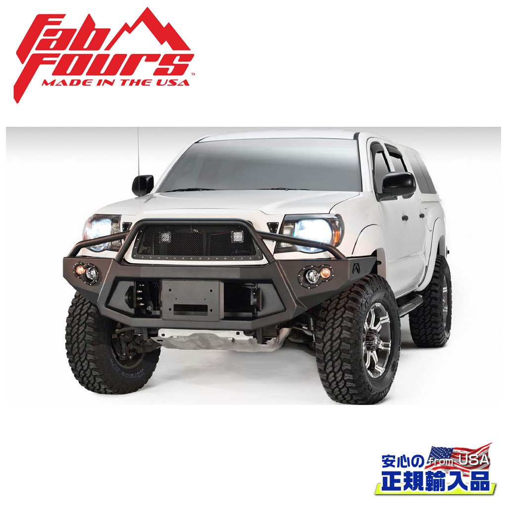 【FAB FOURS(ファブフォース)正規輸入品】プレミアムフロントバンパー プレランナーガードUSトヨタ TACOMA タコマ 2005年~2011年|DOLONCO(ドロンコ)