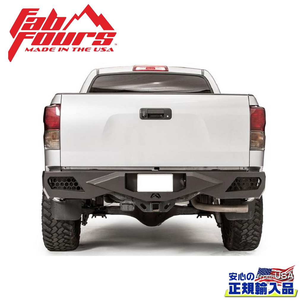 【FAB FOURS(ファブフォース)正規輸入品】VENGEANCE リアバンパー センサー無しUSトヨタ TUNDRA タンドラ 2007年～2013年｜DOLONCO（ドロンコ）