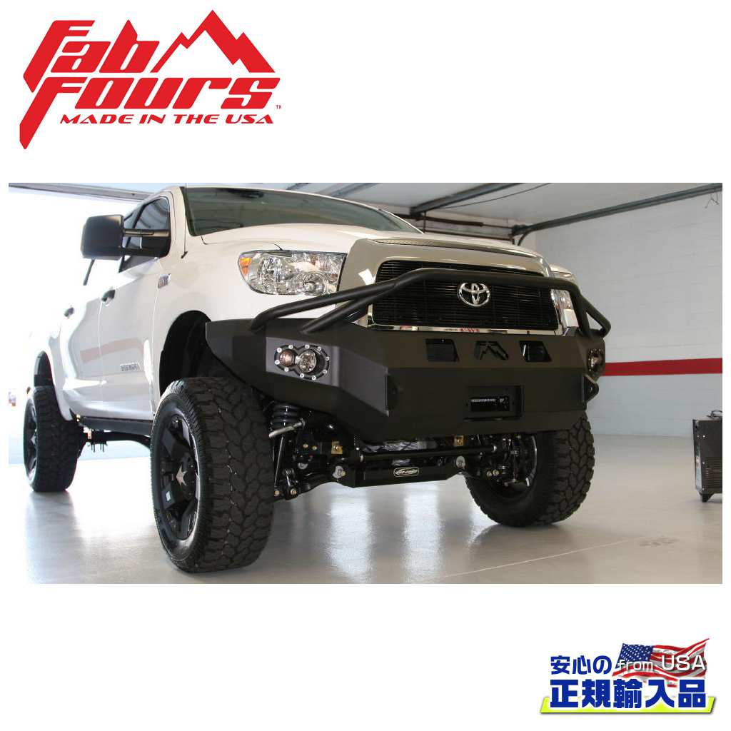 楽天市場】【FAB FOURS(ファブフォース)正規輸入品】プレミアム