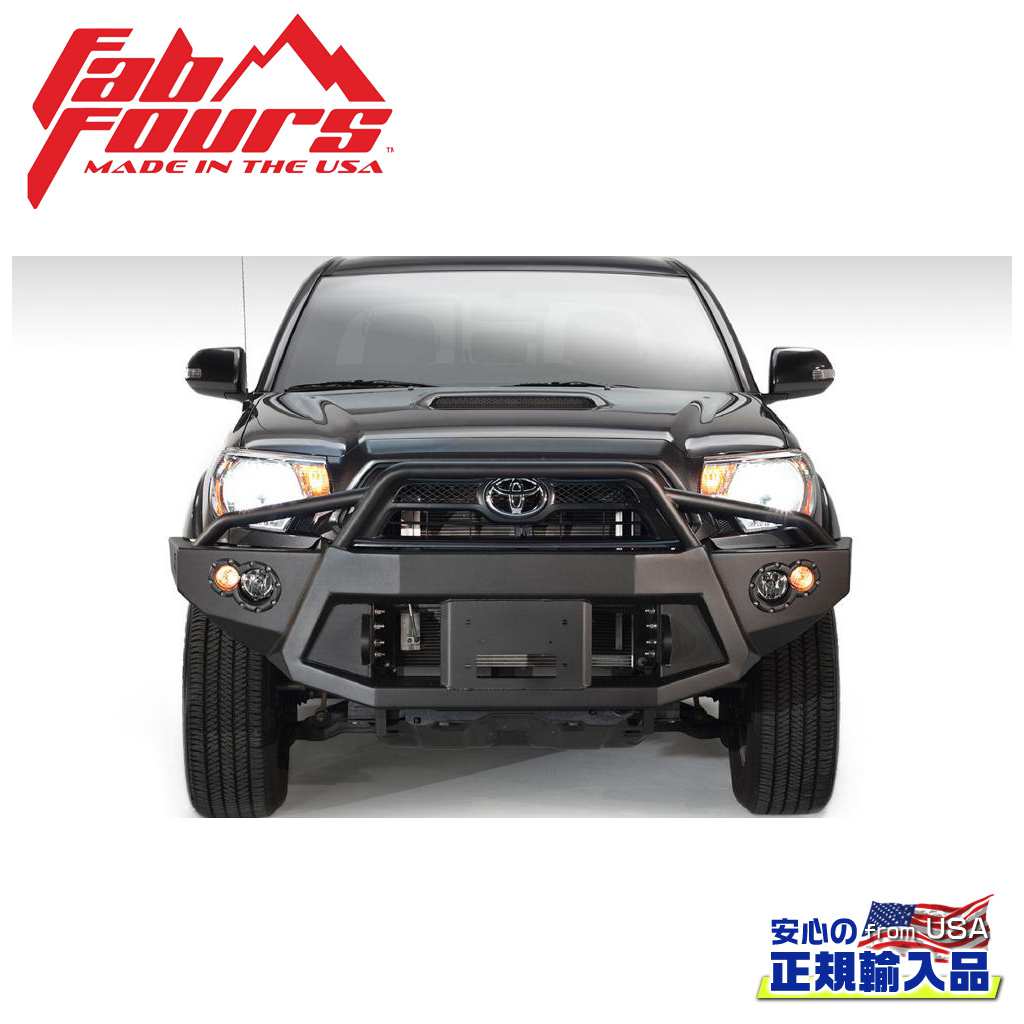 【FAB FOURS(ファブフォース)正規輸入品】 プレミアムフロントバンパー プレランナーガード USトヨタ TACOMA タコマ 2012年～2015年