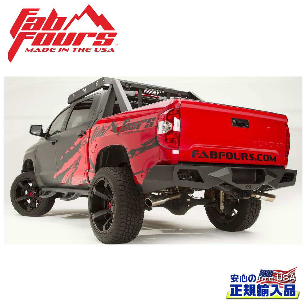 【FAB FOURS(ファブフォース)正規輸入品】VENGEANCE リアバンパー センサー無しUSトヨタ TUNDRA タンドラ 2014年～2021年｜DOLONCO（ドロンコ） 142,000円