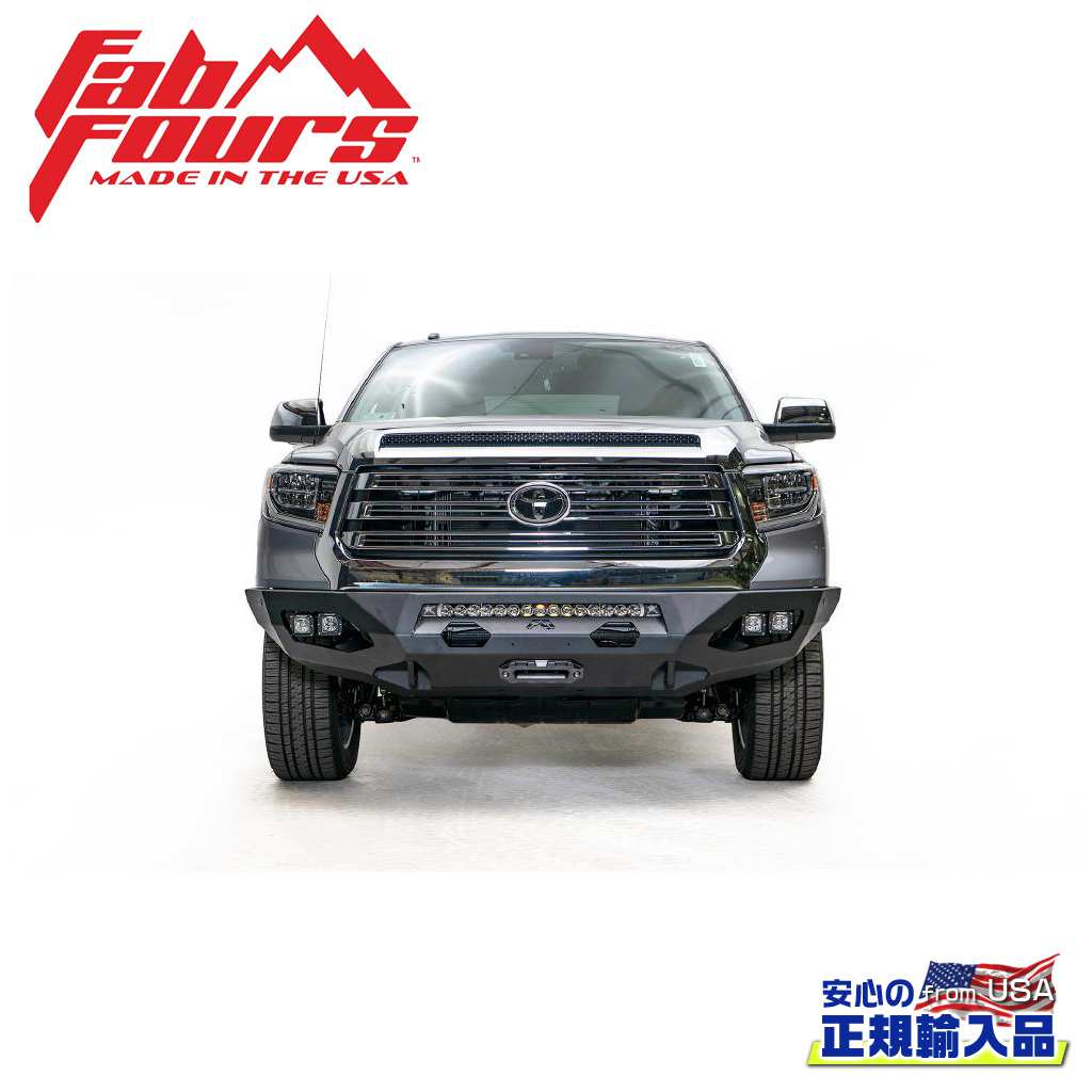 【FAB FOURS(ファブフォース)正規輸入品】 マトリックス フロントバンパー ガード無し USトヨタ TUNDRA タンドラ 2014年~2021年