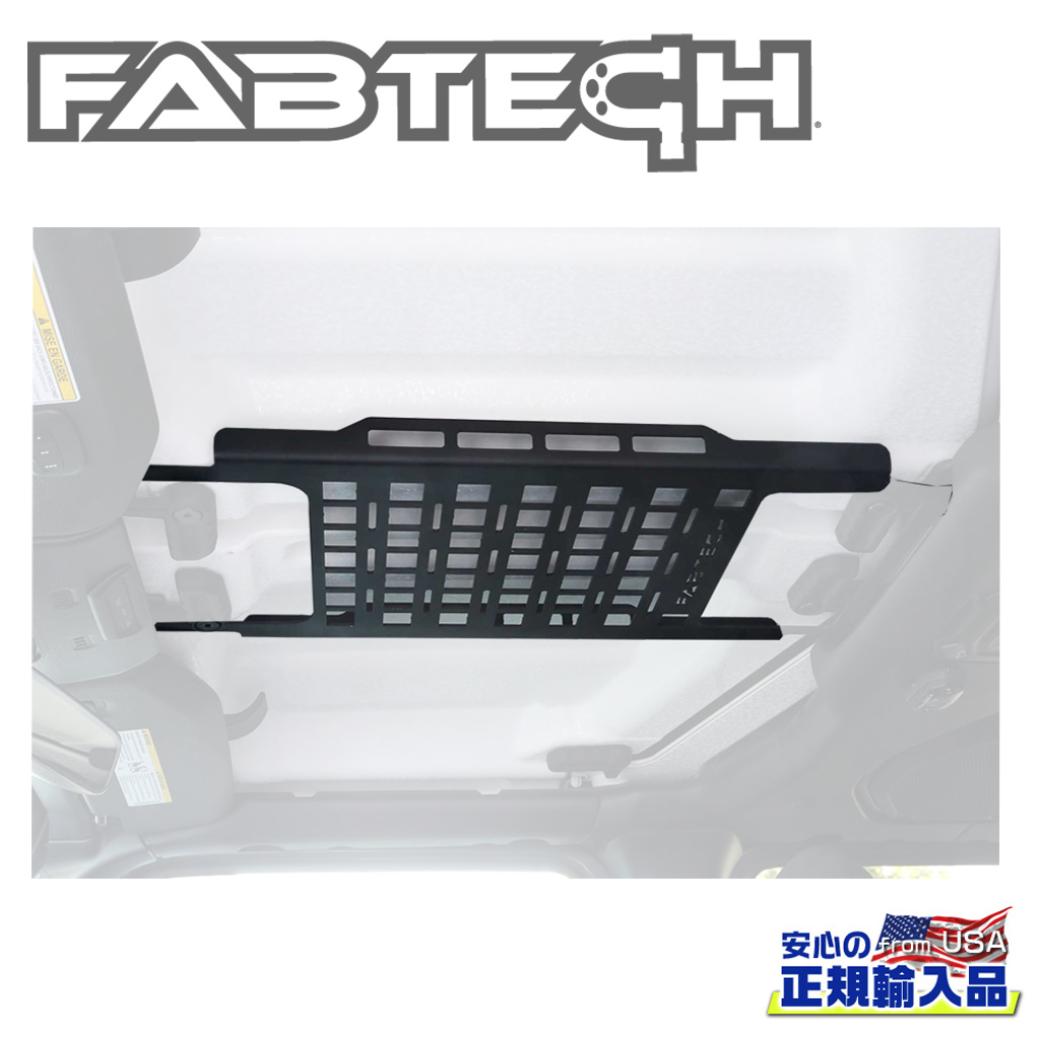 【Fabtech(ファブテック)USA正規品】 オーバーヘッドモールラック 一台分 Jeep Wrangler ジープ ラングラー JL 2018年～現行/GLADIATOR グラディエーターJT 2020年～現行