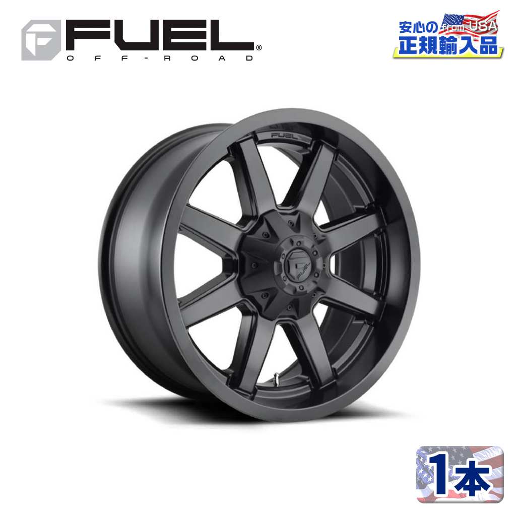 【FUEL OFFROAD(フューエルオフロード)正規輸入総代理店】20インチアルミホイール 1本汎用 D436 MAVERICK マーベリック サテンブラック20×8.25 8H 210 +122 CB154.3|DOLONCO(ドロンコ)