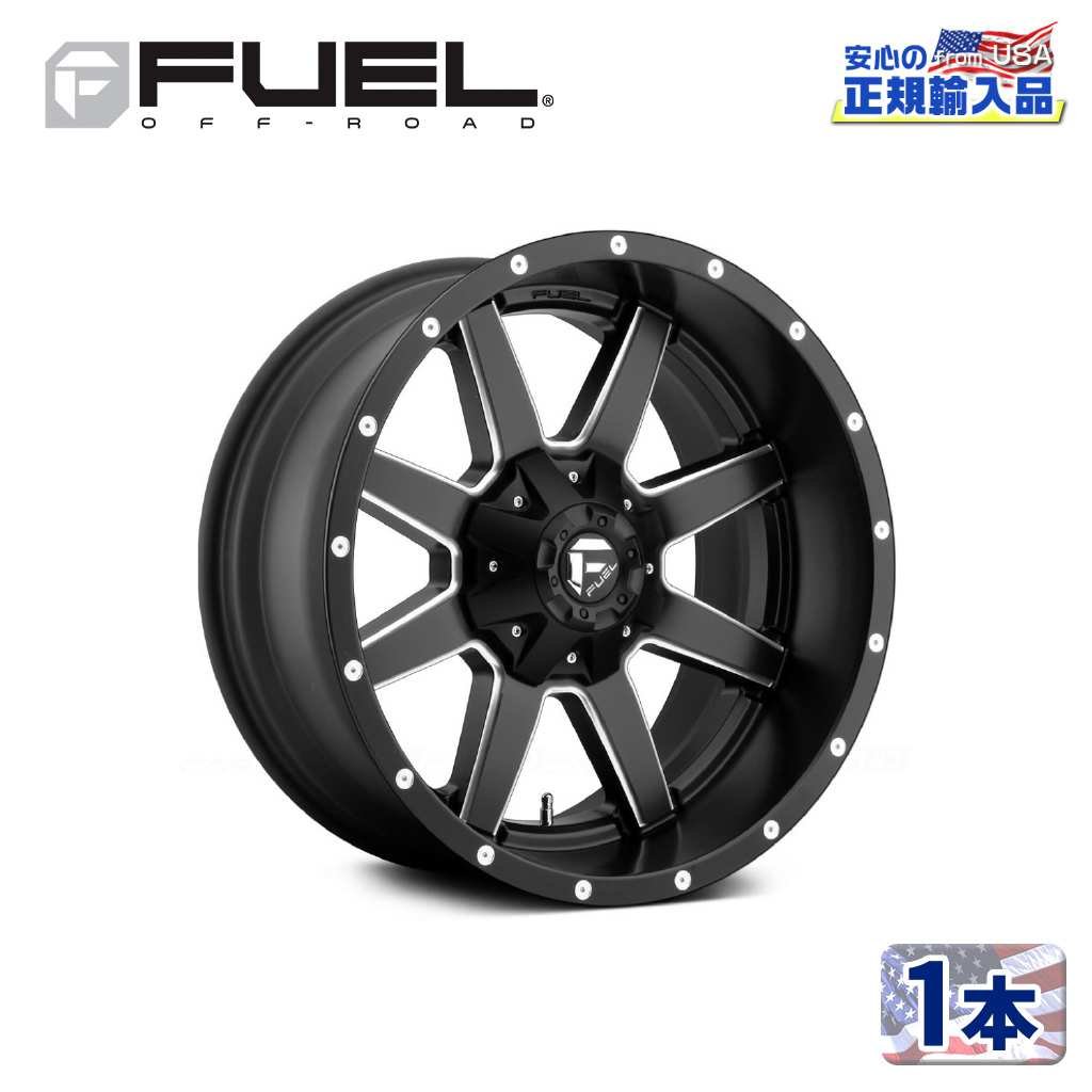 【FUEL OFFROAD (フューエルオフロード) 正規代理店】 24インチアルミホイール 1本 D538 MAVERICK DUALIE マーベリック 24×8.25 8H200 -227 CB142 マットブラックミルド 汎用/D53824829245