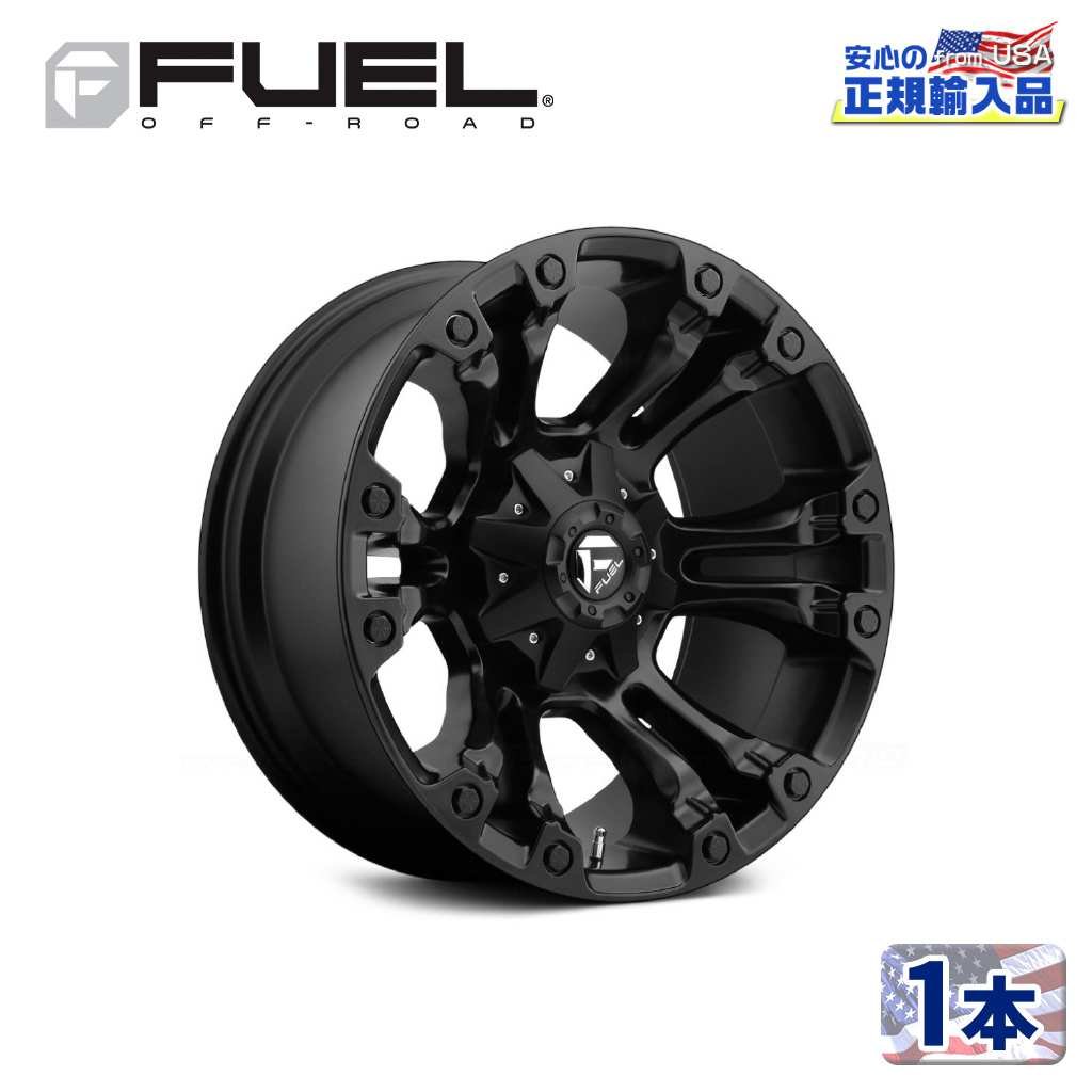 【FUEL OFFROAD (フューエルオフロード) 正規代理店】 17インチアルミホイール 1本 D560 VAPOR ベイパー 17×9 8H165.1 +1 CB125.1 マットブラック 汎用/D56017908250