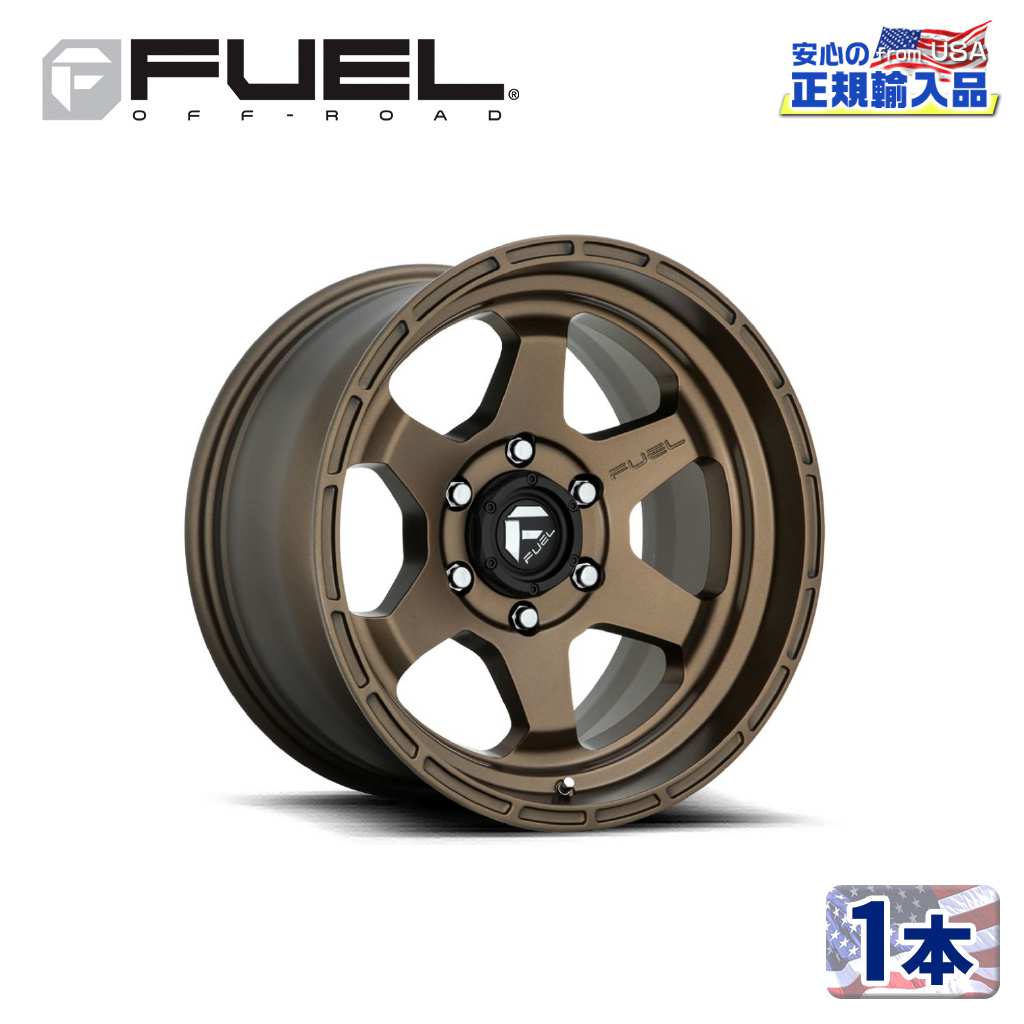【FUEL OFFROAD (フューエルオフロード) 正規代理店】17インチアルミホイール 1本D666 SHOK ショック17&times;9 6H135 +1 CB87.1マットブロンズ 汎用/D66617908950｜DOLONCO（ドロンコ）