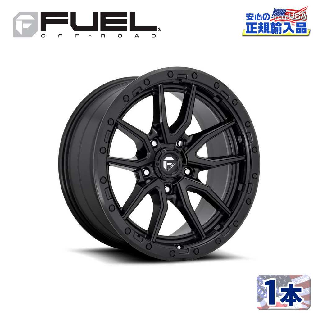 【FUEL OFFROAD（フューエルオフロード）正規輸入総代理店】 18インチアルミホイール 1本 汎用 D679 REBEL5 レベル マットブラック 18×9 5H 127 +1 CB71.5