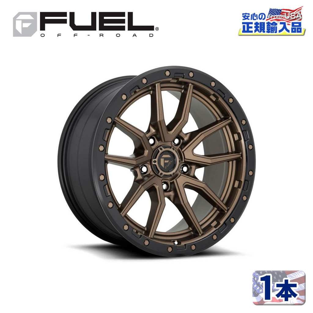 【FUEL OFFROAD（フューエルオフロード）正規輸入総代理店】18インチアルミホイール 1本汎用 D681 REBEL5 レベル マットブロンズ/ブラックビードリング18&times;9 5H 127 -12 CB71.5｜DOLONCO（ドロンコ）
