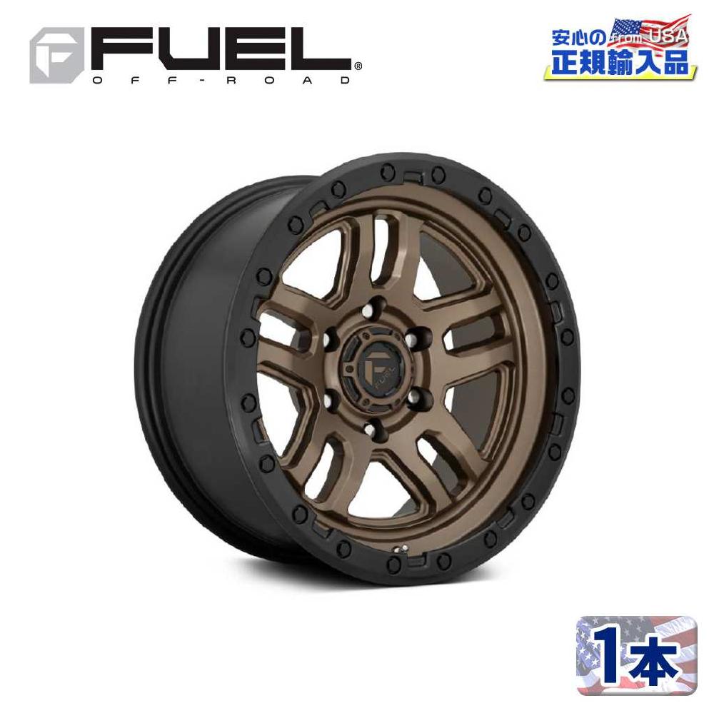 【FUEL OFFROAD (フューエルオフロード) 正規代理店】18インチアルミホイール 1本D702 AMMO18&times;9 6H139.7 +20 CB106.1MATTE BRONZE BLACK BEAD RING 汎用/D70218908457｜DOLONCO（ドロンコ）