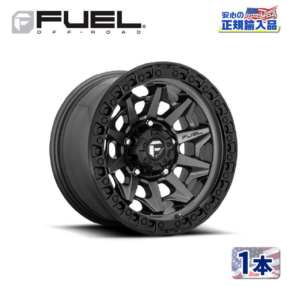 【FUEL OFFROAD (フューエルオフロード) 正規代理店】20インチアルミホイール 1本D716 COVERT20×9 5H150 +20 CB110.2MATTE GUN METAL BLACK BEAD RING 汎用/D71620905657|DOLONCO(ドロンコ)