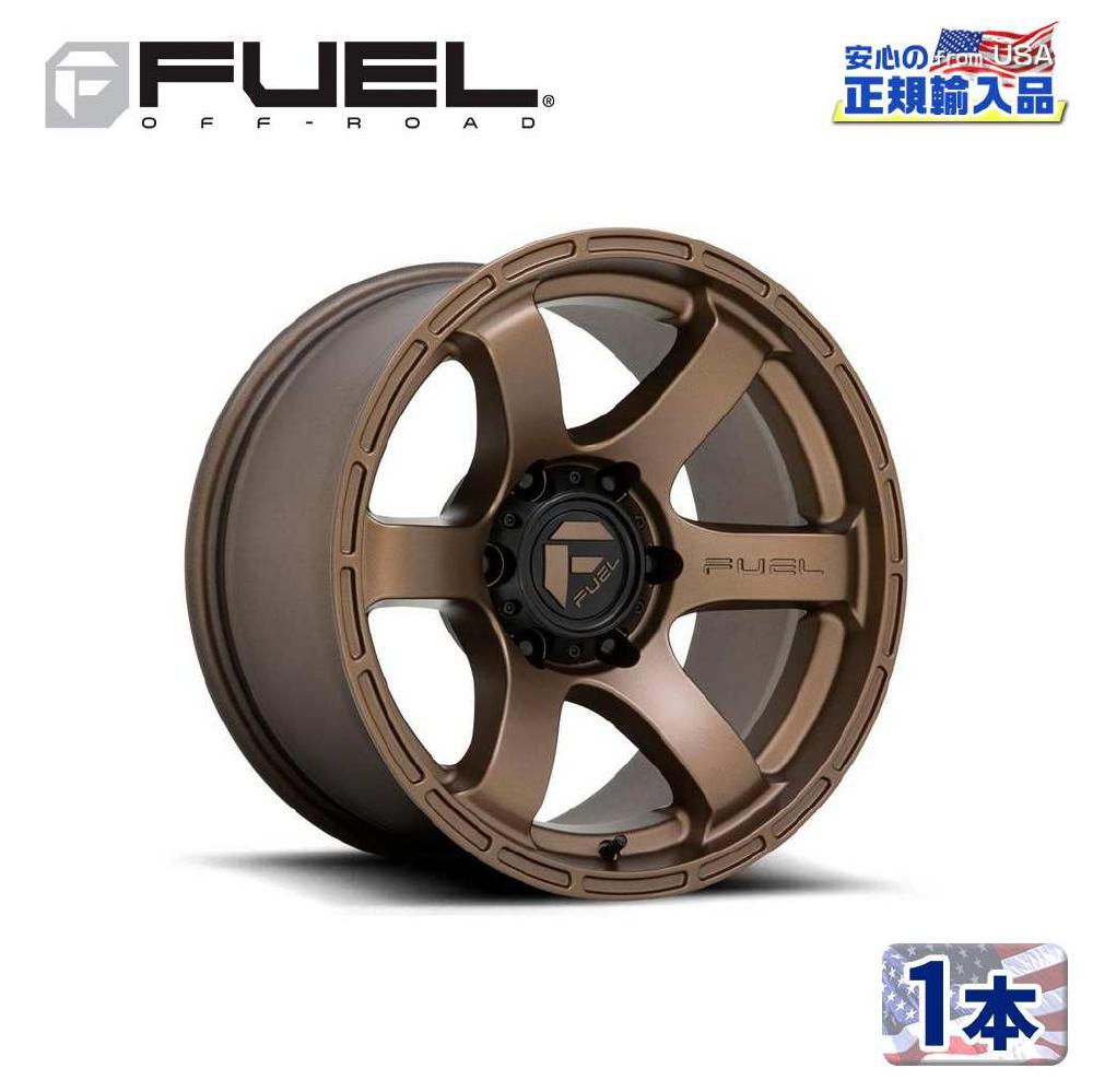 【FUEL OFFROAD (フューエルオフロード) 正規代理店】 18インチアルミホイール 1本 D768 RUSH 18×9 6H139.7 +1 CB106.1 マットブロンズ 汎用/D76818908450
