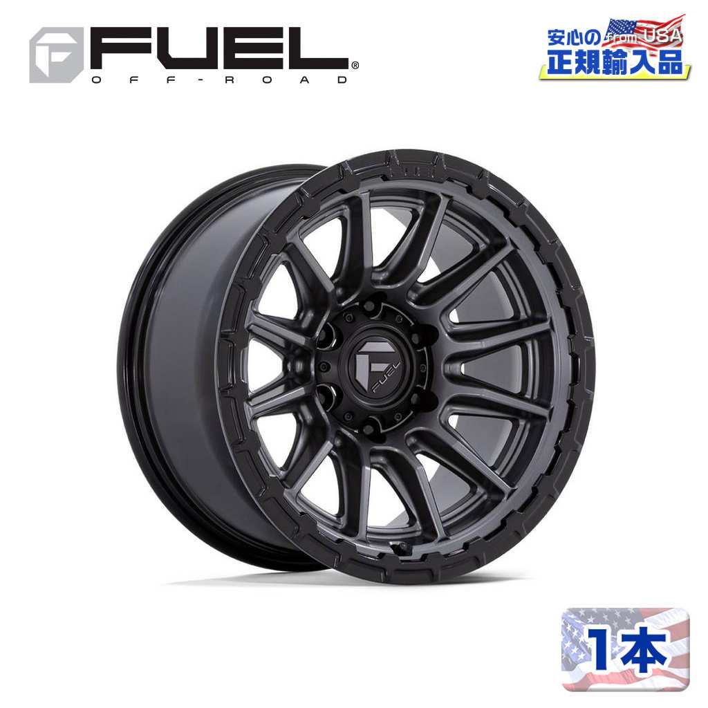 【FUEL OFFROAD (フューエルオフロード) 正規代理店】20インチホイール 1本FC866 PISTON 20×9 6H 135 +1 CB87.1MATTE GUNMETAL W/ GLOSS BLACK LIP(マットガンメタル/グロスブラックリップ)汎用/FC866AB20906301|DOLONCO(ドロンコ)