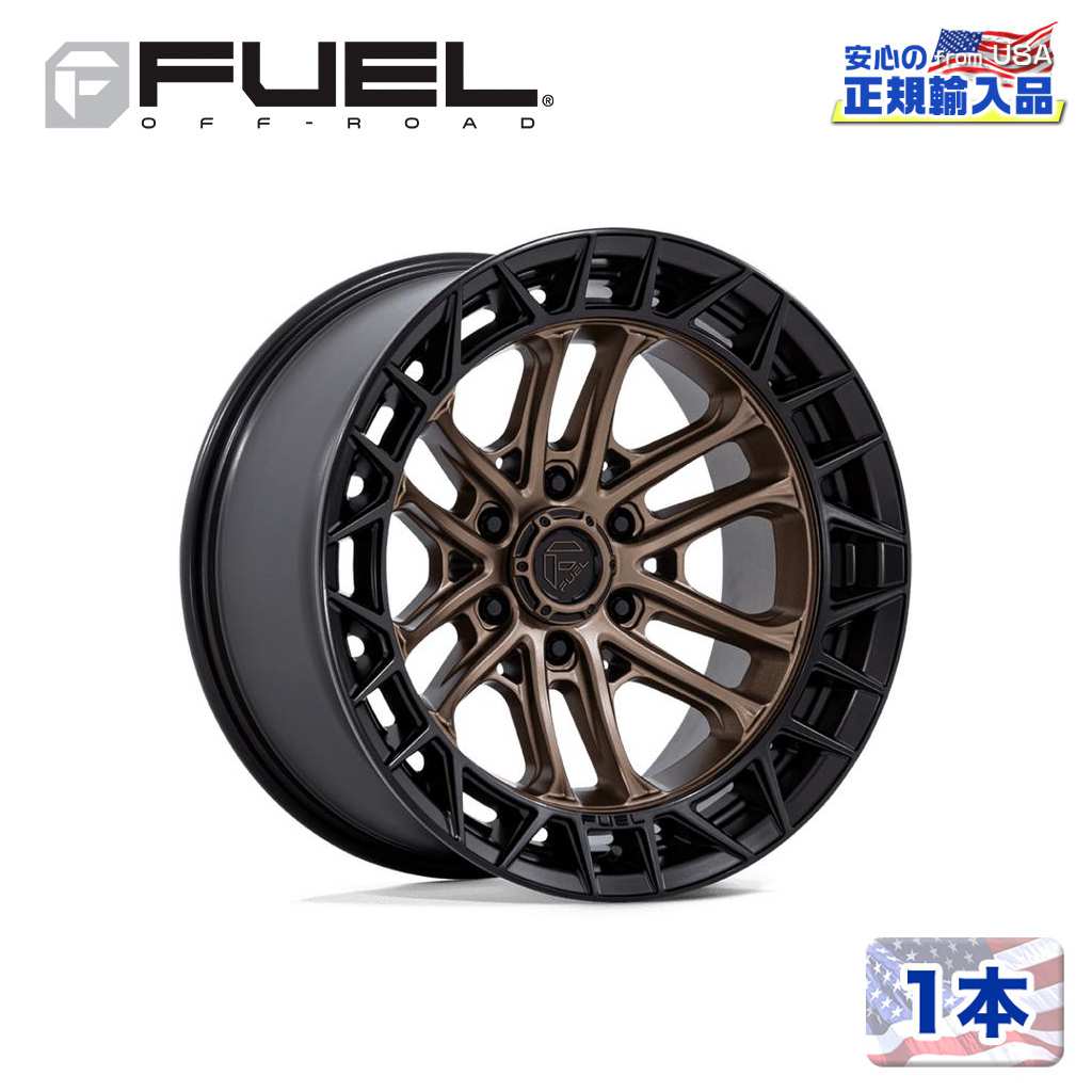 【FUEL OFFROAD (フューエルオフロード) 正規代理店】20インチホイール 1本FC874 CELSIUS 20×10 6H 135 -18 CB87.1MATTE BRONZE W/ MATTE BLACK LIP(マットブロンズ/マットブラックリップ)汎用/FC874ZB20106318N|DOLONCO(ドロンコ)