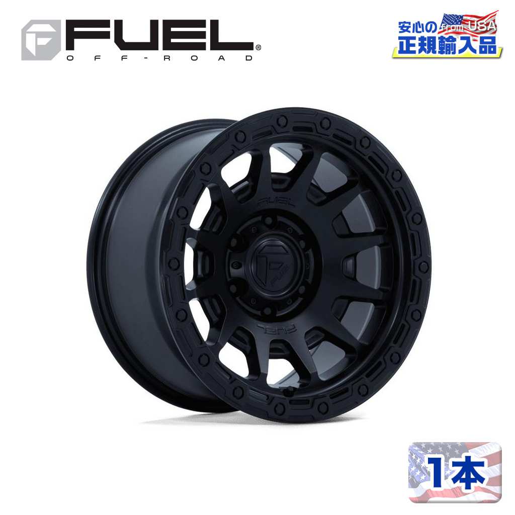 【FUEL OFFROAD 正規品】18インチ アルミホイール 1本FC884 FORTRESS 18×9 6H 139.7 +1 CB106.1 MATTE BLACK W/ GLOSS BLACK LIP(マットブラック/グロスブラックリップ)汎用/FC884MB18906801|DOLONCO(ドロンコ)