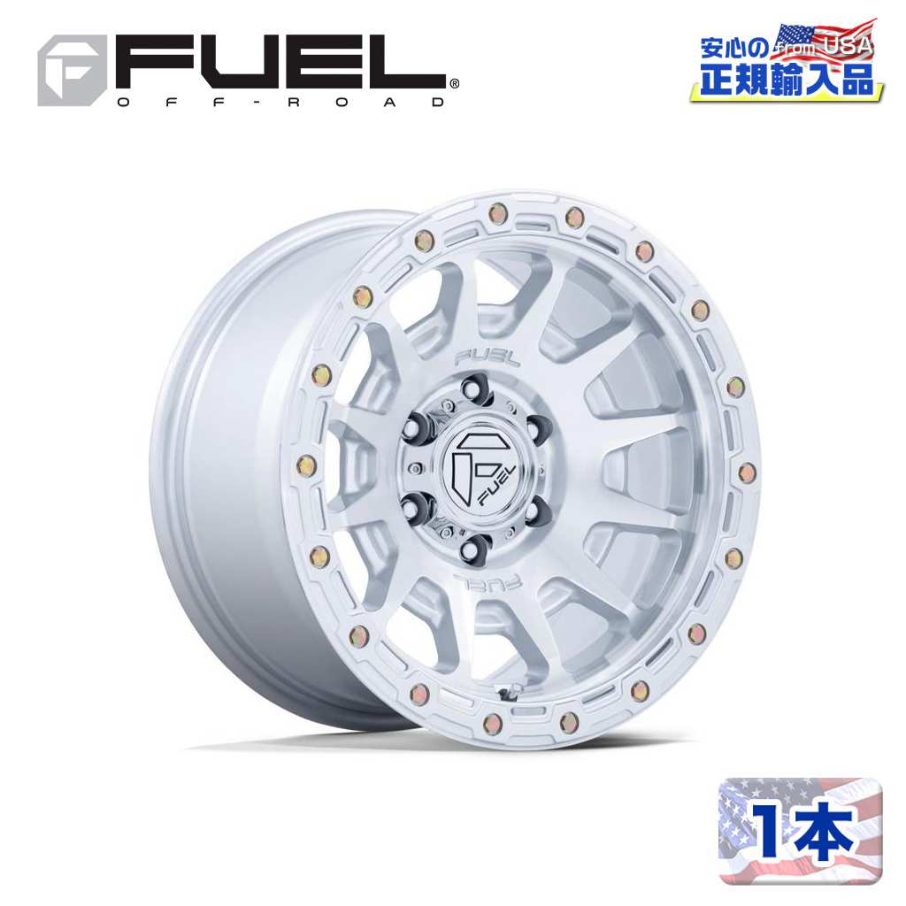 【FUEL OFFROAD 正規品】17インチ アルミホイール 1本FC884 FORTRESS 17×8.5 6H 139.7 ±0 CB106.1 GLOSS SILVER W/ MACHINED FACE(グロスシルバー/マシーンドフェイス)汎用/FC884SD17856800|DOLONCO(ドロンコ)