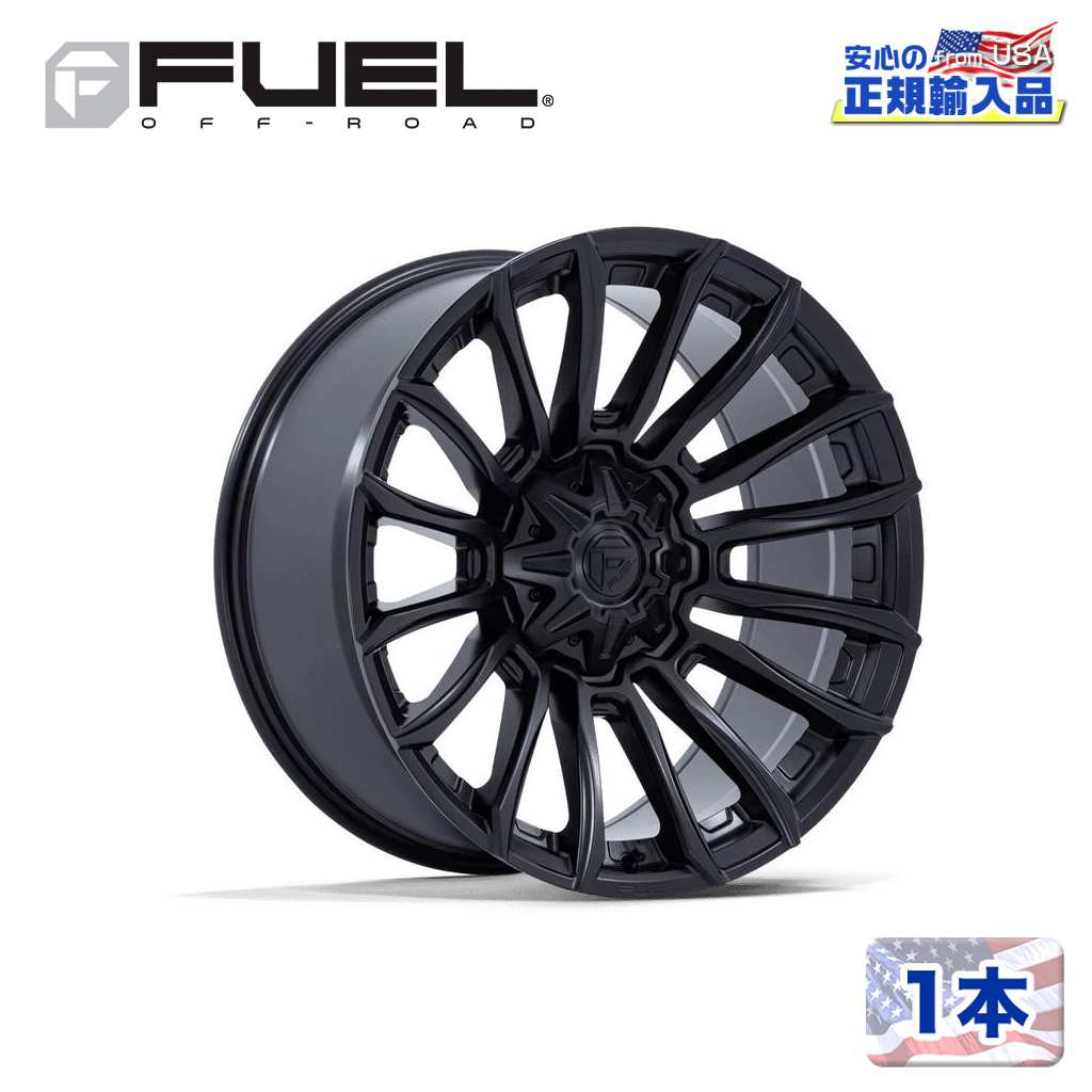 【FUEL OFFROAD 正規品】 20インチ アルミホイール 1本 FC889 BLADE 20×9 8H 180 +1 CB124.2 MATTE BLACK(マットブラック) 汎用/FC889MX20908801