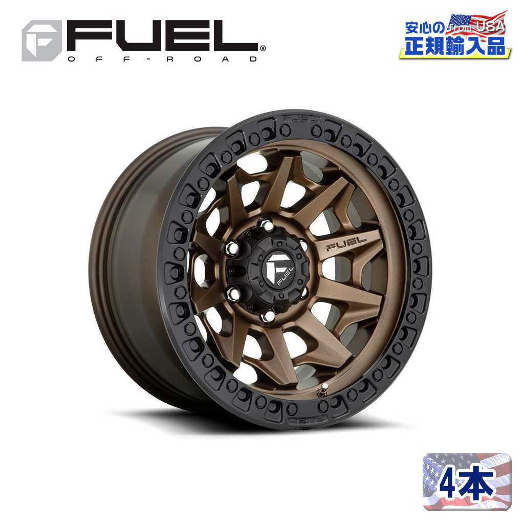 【楽天市場】【FUEL OFFROAD (フューエルオフロード) 正規代理店