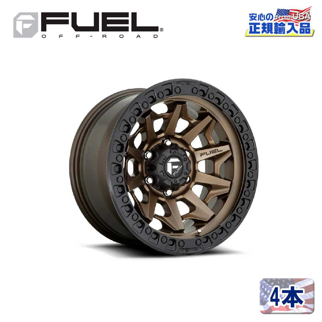 楽天市場】【FUEL OFFROAD (フューエルオフロード) 正規代理店】17 