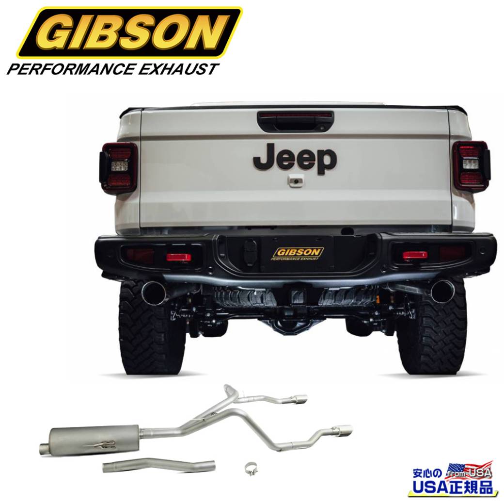 【GIBSON 正規品】 キャットバック デュアルスプリット デュアルマフラー 一台分 ステンレススチール Jeep Gladiator ジープ グラディエーター JT 3.6L 2020年～現行